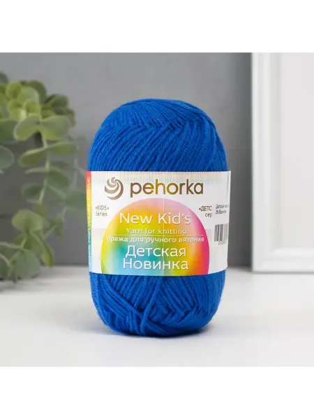 ABAZZILLA Пряжа Детская новинка 100% акрил 200м 50гр (26-Василек)