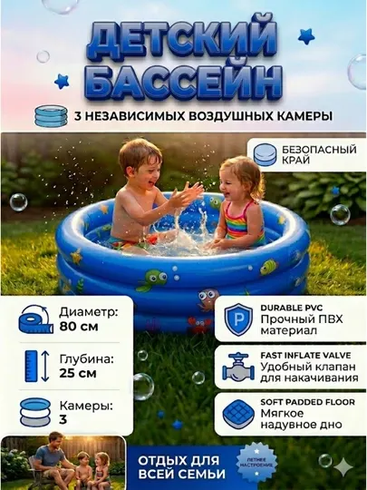 Надувной детский бассейн для детей, мягкий круглый бассейн