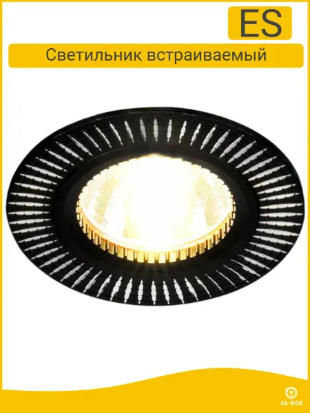 EL-BOX Светильник точечный 2003 черный