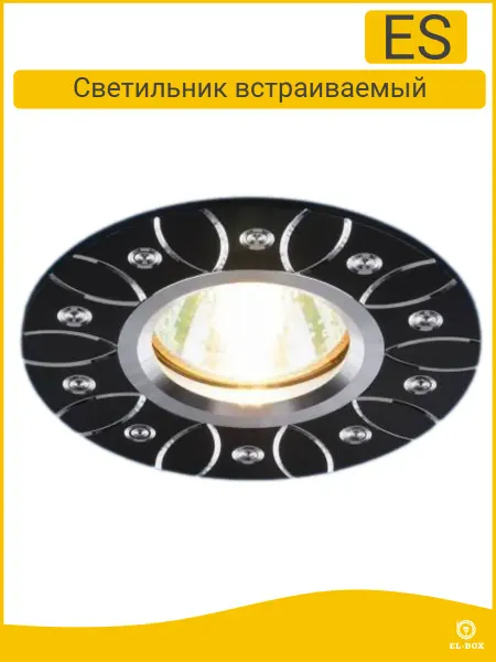 EL-BOX Светильник точечный 2007 черный