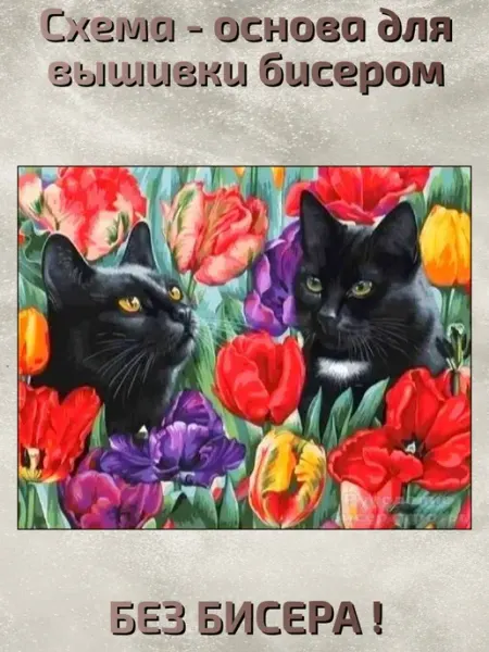 Craft Nest Основа для вышивания бисером "Новогодние щенки" 30х24
