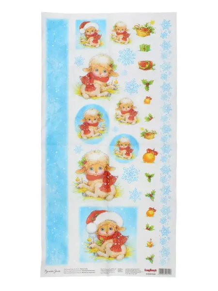 ScrapBerry's Бумага для декупажа 35x70см