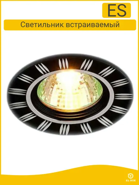 EL-BOX Светильник точечный 5814 черный