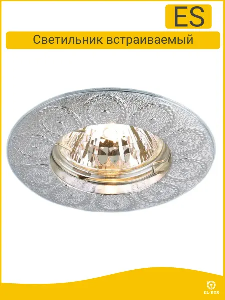 EL-BOX Светильник точечный 603 хром