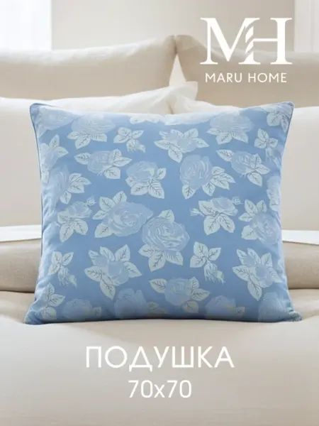 Maru Home Подушка 70х70 для сна упругая мягкая, лебяжий пух