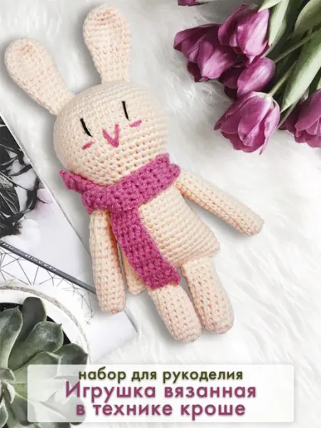 BabyTEC Рукоделие вязание крючком Игрушка Зайчик