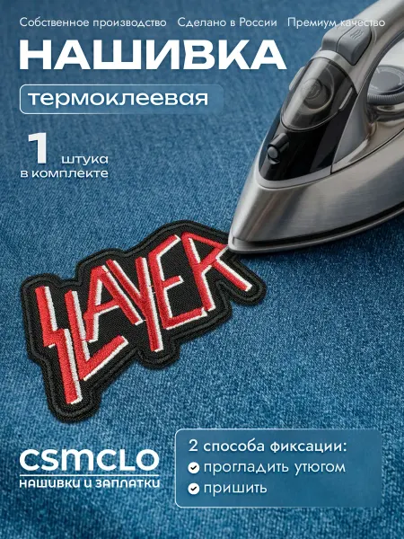 CSMCLO Нашивки на одежду Slayer - термонаклейка, заплатка