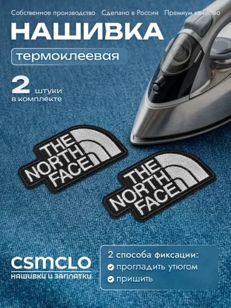 CSMCLO Термонаклейка на одежду TNF - нашивка, заплатка