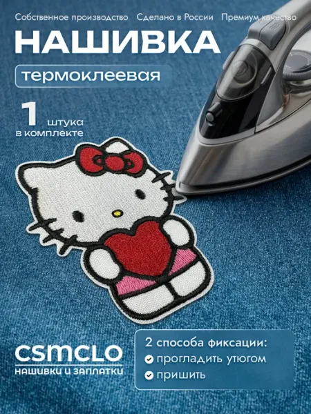 CSMCLO Нашивка на одежду Китти - термонаклейка, заплатка