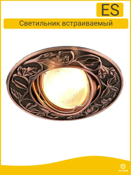 EL-BOX Светильник точечный KL711 медь
