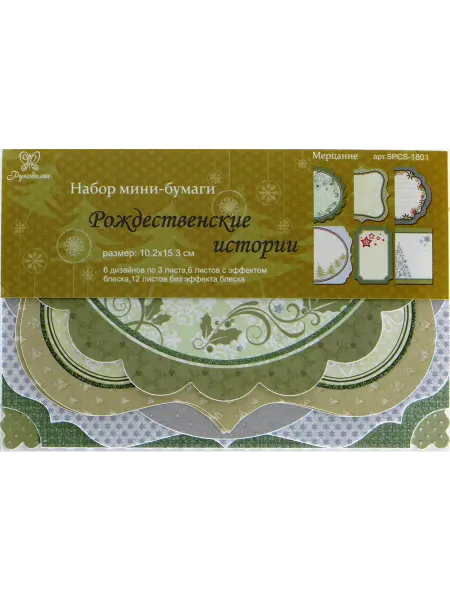 Мир Скрапа Набор детский для создания открыток и декора подарков