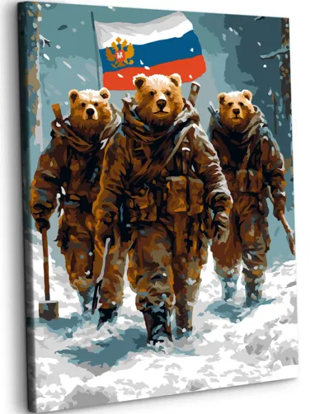 Art on Canvas Русские медведи Картина по номерам на холсте 40х50 см