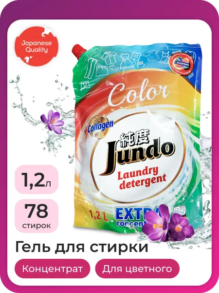 Jundo Гель для стирки цветного белья 1,2 литра