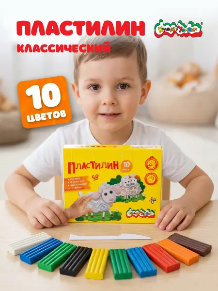 КАЛЯКА-МАЛЯКА Пластилин мягкий 10 цветов