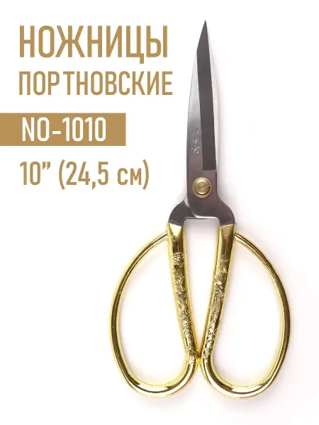 Daramin Ножницы портновские 1010, 30 Cr13, Золотистый