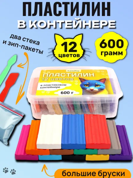 КАНЦWAY Пластилин в контейнере 12 цветов со стеками, 600 г