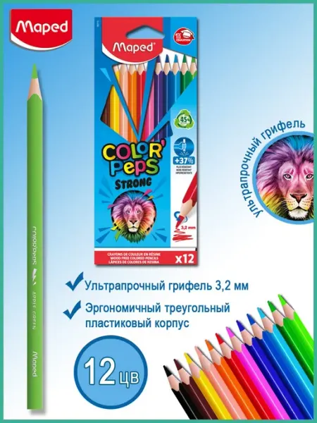 MAPED Карандаши цветные, ударопрочные 12 цв, серия STRONG