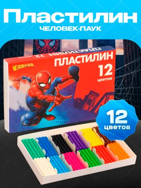 MARVEL Пластилин 12 цветов Человек-Паук Марвел