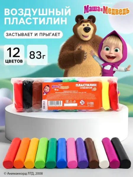 Маша и медведь Прыгающий пластилин воздушный 12 цветов
