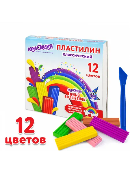 ЮНЛАНДИЯ Пластилин классический "Юный волшебник" 12 цветов