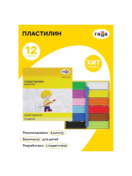 Гамма Пластилин классический 12 цветов