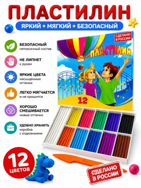 Фаттах Пластилин 12 цветов со стеком мягкий для лепки Россия