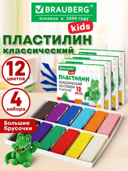 Brauberg Пластилин для лепки детский набор 4шт x 12цв в школу 4 стека