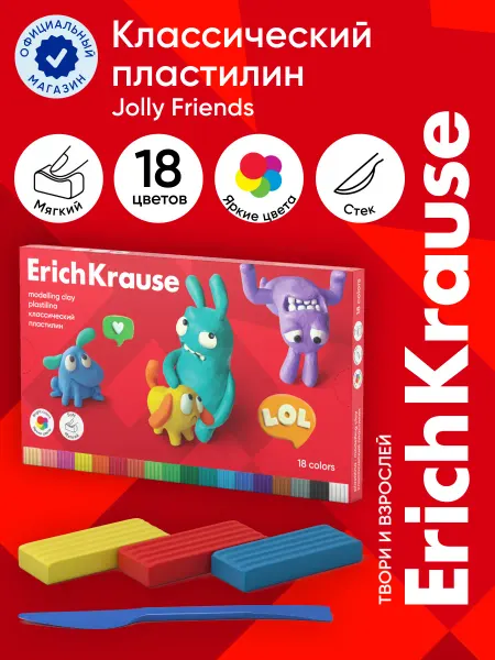 ErichKrause Пластилин Jolly Friends 18 цветов со стеком, 324 г