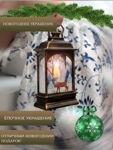 VFY Новогодние елочные украшения игрушки на елку на Новый год 23