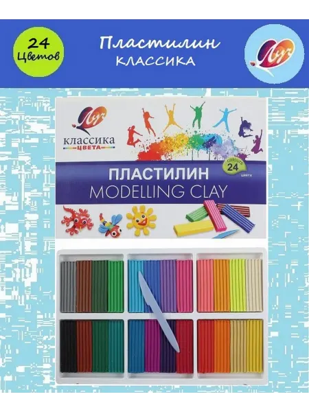 Рисуем как хотим Пластилин Классика 24 цветов