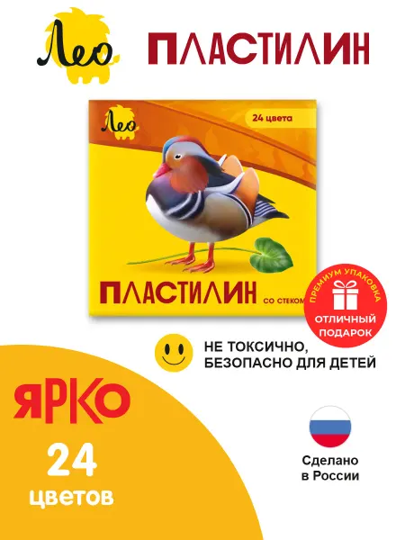 Лео Пластилин для школы мягкий 24 цв