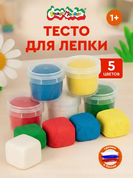 КАЛЯКА-МАЛЯКА Тесто для лепки 5 цветов для малышей в баночках