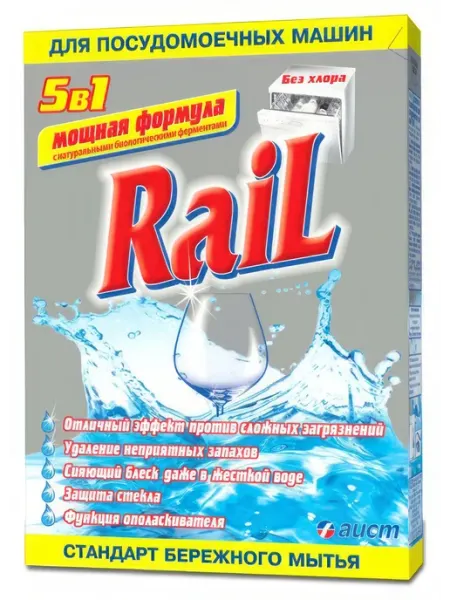 Порошок для ПММ АИСТ Rail 5в1 600г