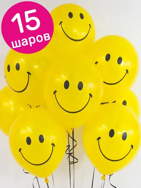 Riota Шарики воздушные Смайлики Эмоджи Эмодзи желтые 15 шт