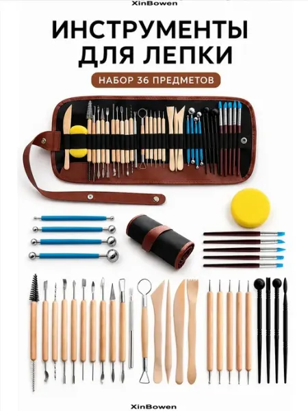XinBowen Инструменты для лепки, металлические и деревянные стеки