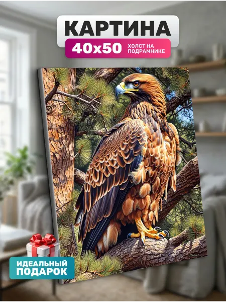 Diamond pixel Интерьерная картина Ястреб 40х50