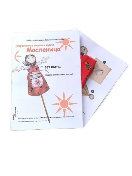 Мышь в сарафане Поделка кукла масленица чучело своими руками для декора