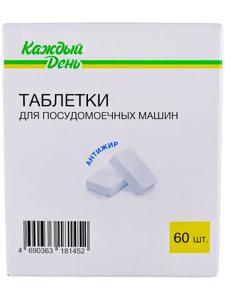 Таблетки Каждый день для посудомоечных машин, 60 шт