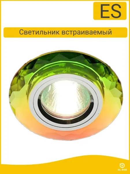 EL-BOX Светильник потолочный 8150 Multi SL мультиколор