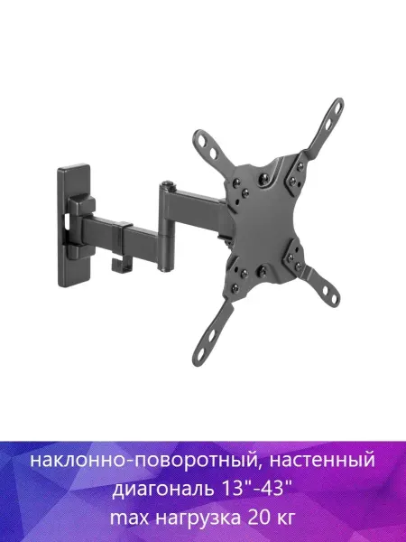 Ultramounts Кронштейн для телевизора с наклоном и поворотом