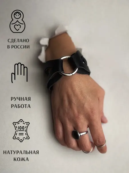 M³ Плетеный браслет из черной кожи