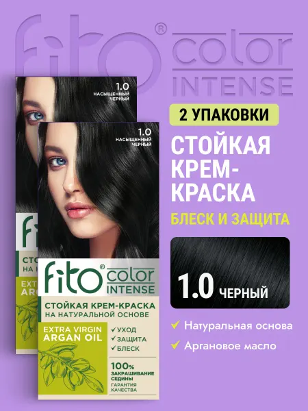 Fito cosmetic Стойкая крем краска для волос 1.0 Насыщенный черный 2 шт