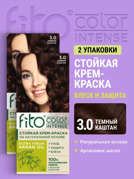 Fito cosmetic Стойкая крем краска для волос 3.0 Темный каштан 2 шт