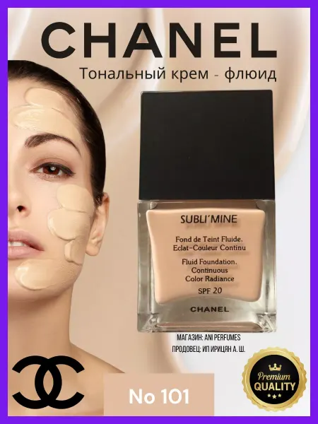 Anita cosmetics Chanel Sublimine Тональный крем Шанель тон 101