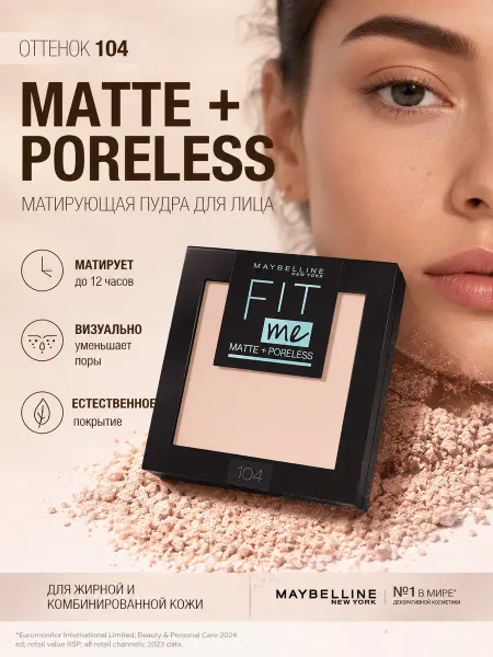 Maybelline New york Пудра для лица матирующая Fit me 104