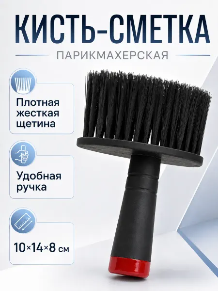 Akida Щётка сметка парикмахерская для волос