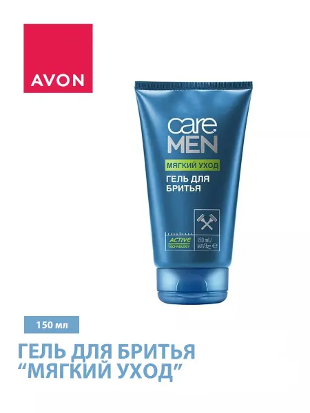 AVON Гель для бритья Мягкий уход, 150мл
