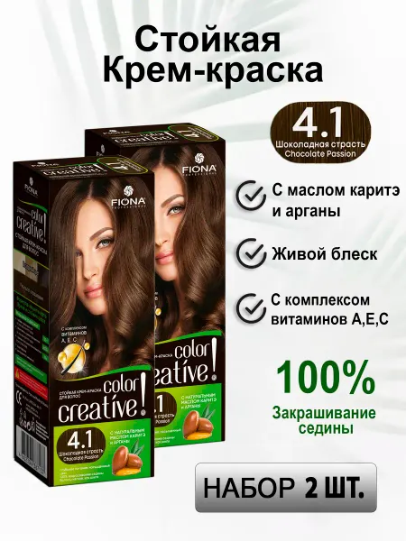 FIONA Стойкая крем краска для волос шоколадная страсть, набор 2 шт