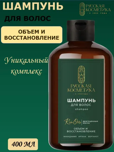 Русская косметика Шампунь для волос "Объем и восстановление"