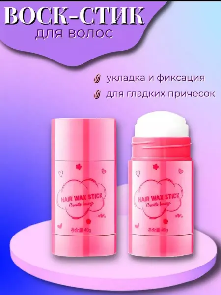 Воск для волос